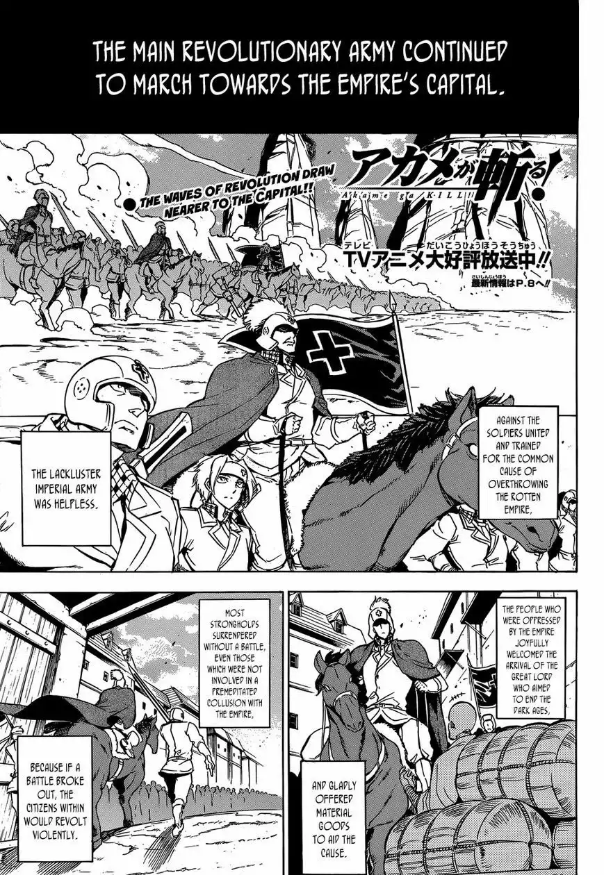 Akame ga Kill! Chapter 53 1